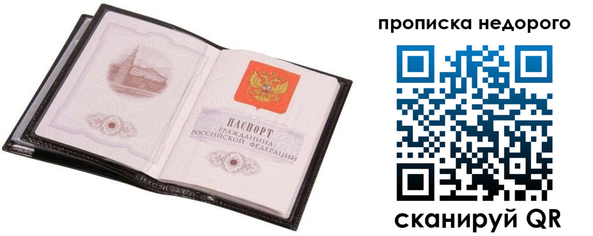 регистрация для школы в Александровске