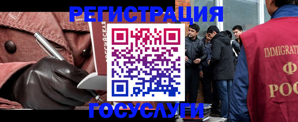 прописка для военкомата в Александровске