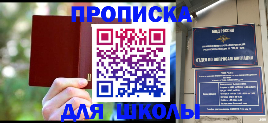 временная регистрация законно в Александровске